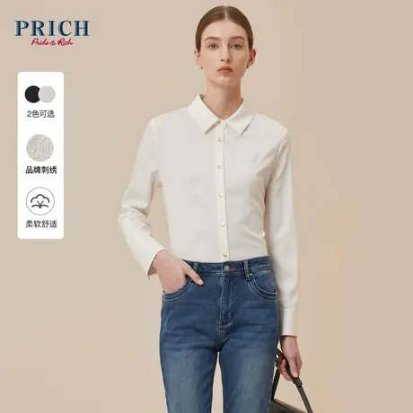 PRICH2023秋冬新款女装logo刺绣百搭修身通勤翻领纯色长袖衬衫女图片
