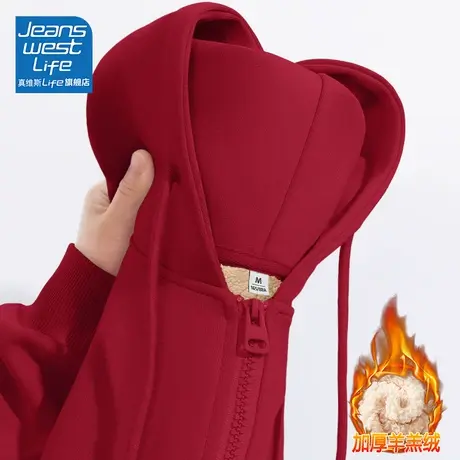 真维斯LIFE红色羊羔绒外套女2023新款爆款秋冬加绒加厚宽松卫衣女商品大图