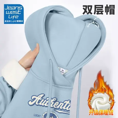 真维斯LIFE女士连帽加厚外套女秋冬款韩系加绒卫衣女2023新款爆款图片