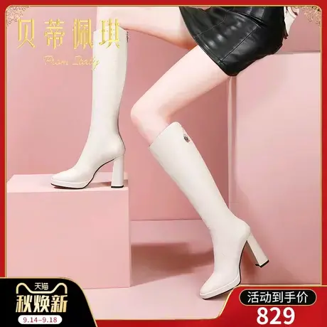 真皮高筒靴不过膝长靴子女鞋2023年秋款新款粗跟高跟鞋秋冬季百搭商品大图