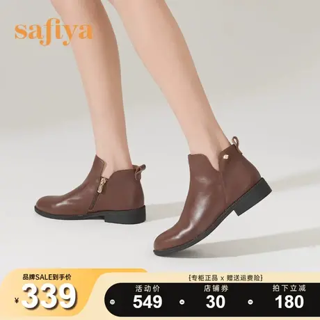 Safiya/索菲娅商场同款瘦瘦时装靴新款百搭软面平底尖头踝短靴商品大图