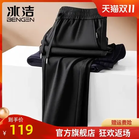 冰洁休闲裤男士2023秋冬新款纯色简约舒适透气松紧腰抽绳长裤HWD商品大图