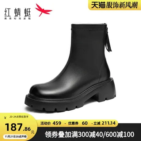 红蜻蜓女鞋秋冬季新款厚底增高时装靴女软底英伦风短靴百搭烟筒靴商品大图