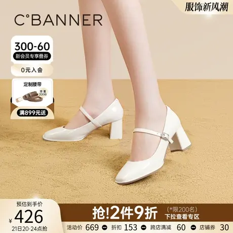 千百度女鞋春季新款时装单鞋温柔风鞋子粗跟真皮中跟法式通勤鞋商品大图