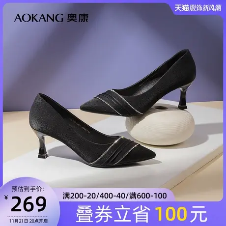 【门店发货】奥康女鞋春秋浅口女士时尚单鞋细高跟鞋商务正装图片