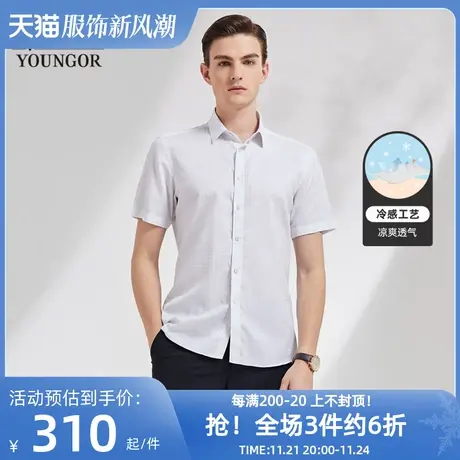 雅戈尔奥莱 男装棉莱赛尔混纺新款商务休闲棉弹免烫短袖衬衫商品大图