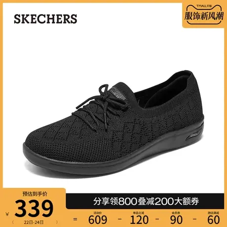Skechers斯凯奇2024一脚蹬足弓支撑软底舒适健步广场舞单鞋女商品大图