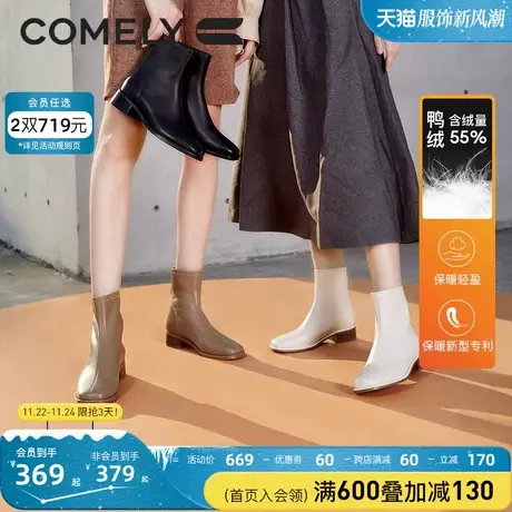 康莉真皮粗跟短靴女冬季新款加羽绒法式方头中跟瘦瘦靴羊皮靴子商品大图