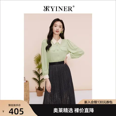 YINER音儿女装2023春季新款通勤时尚衬衫高级感商品大图