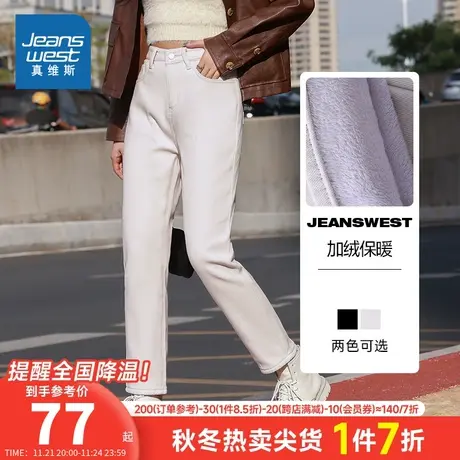 LT真维斯女装保暖牛仔长裤 冬季修身加绒显瘦女式牛仔裤图片