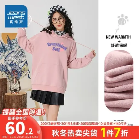 KC真维斯女装2023秋季新款 潮牌时尚趣味英文图案印花连帽卫衣商品大图