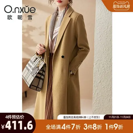 欧昵雪2023冬季新品翻驳领长款保暖羊绒大衣女长袖羊毛双面呢外套图片