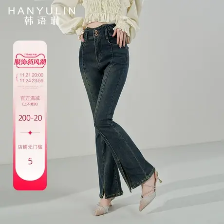 韩语琳高腰牛仔裤女2024新款高级感微喇休闲裤显瘦显高喇叭裤长裤图片