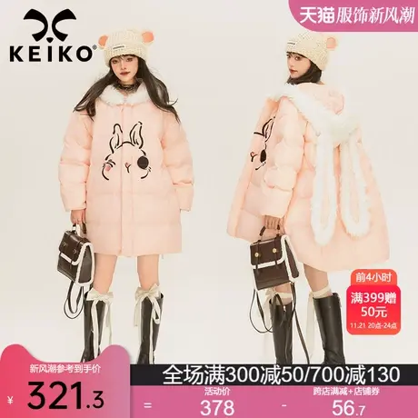 KEIKO 可爱兔耳朵连帽棉服2024冬季设计感小众宽松粉色棉衣外套商品大图