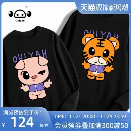 Ohlyah女装秋季黑色圆领卫衣女潮ins宽松韩版慵懒风外套长袖上衣图片