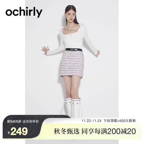 ochirly欧时力 方领短款针织衫女2023新款秋装上衣打底修身链条商品大图