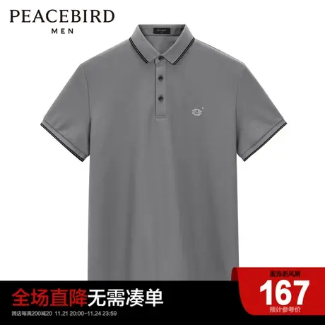 太平鸟男装 POLO衫修身保罗衫休闲夏季纯棉T恤短袖B1DBC2519图片
