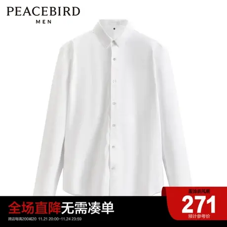 【商场同款】太平鸟男装 长袖衬衣男韩版商务休闲衬衫B1CAD1X22图片