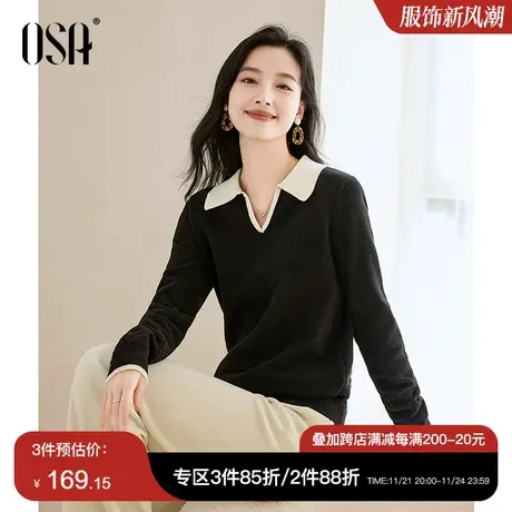 OSA欧莎黑色Polo领针织衫女士毛衣初秋装2023年新款显瘦外穿上衣商品大图