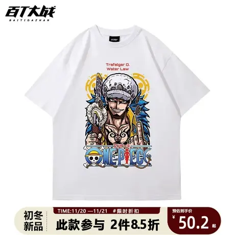 日系动漫航海贼王特拉法尔加罗新款短袖男女潮牌夏季休闲打底T恤图片