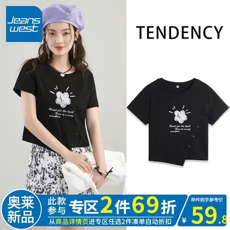 ZR真维斯夏季短款t恤女不规则 时尚洋气显瘦斜扣圆领短袖上衣高腰商品大图