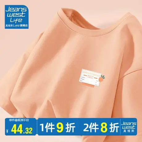 真维斯LIFE宽松短袖t恤女2023夏季新款百搭纯棉小个子半袖上衣潮商品大图