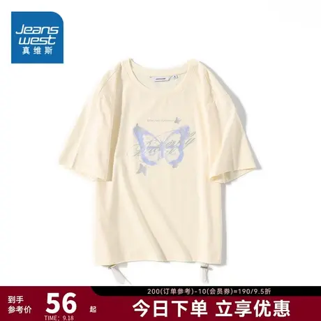 JW2023秋季新款宽松时尚休闲冰氧棉平纹布圆领印花短袖女T恤商品大图