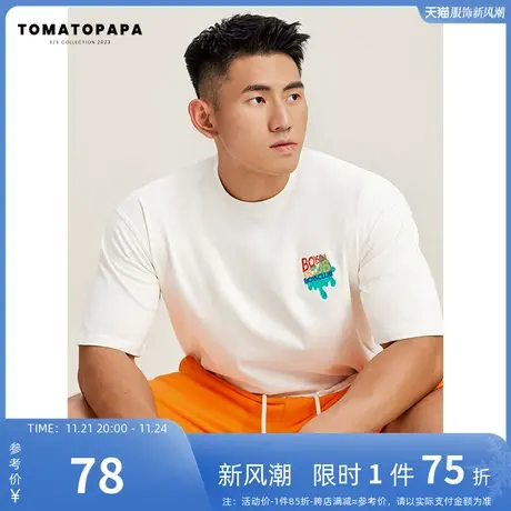 TOMATOPAPA短袖T恤潮牌简约百搭青年烫画图案排汗透气棉体恤上衣商品大图