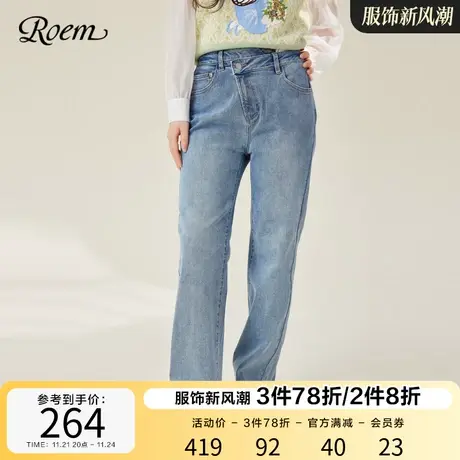 Roem浅色毛边直筒牛仔裤长裤女2023春秋新款商场同款修身显瘦商品大图