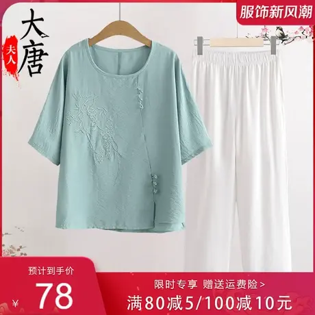 中老年人套装女奶奶夏装中袖T恤妈妈纯色就花两件套老人衣服休闲图片