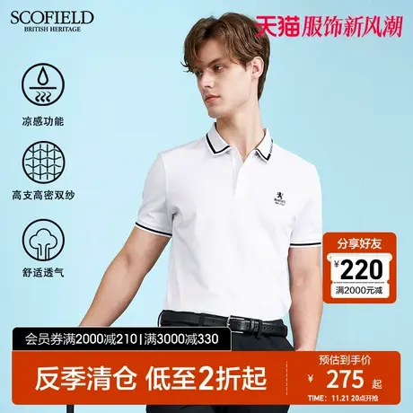 【冰氧凉感】SCOFIELD 美式复古夏半袖T恤翻领POLO衫舒适短袖男商品大图