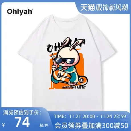 Ohlyah种花家兔子卡通印花T恤女白色宽松BF风纯棉圆领短袖上衣ins商品大图