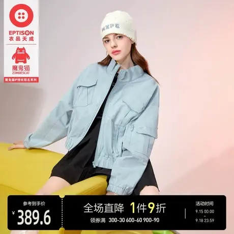 EPTISON外套女2023秋季新款宽松百搭休闲洋气夹克上衣图片