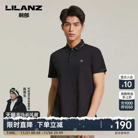 利郎polo衫男夏商务休闲印花烫钻黑色短袖翻领T恤男图片