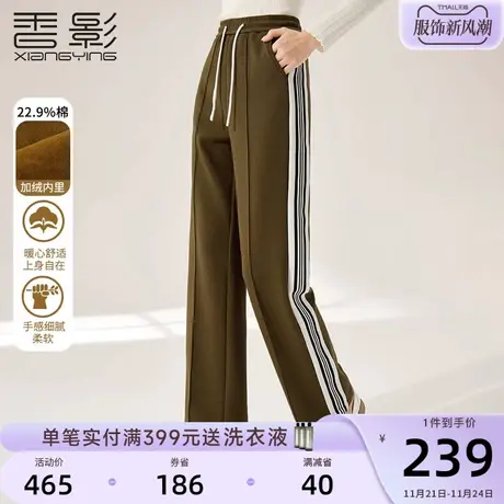 香影条纹直筒裤女高腰2023秋冬新款加绒宽松休闲显瘦垂感阔腿长裤商品大图