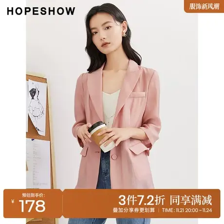 红袖outlets粉色西装hopeshow2023秋季新款女装七分袖翻领外套商品大图