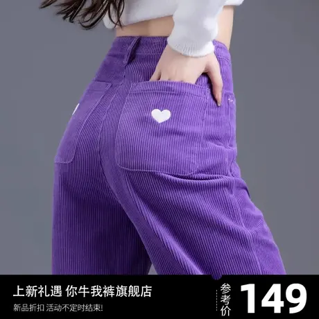 紫色灯芯绒阔腿裤女2024新款春秋季女裤窄版直筒裤条绒裤子休闲裤商品大图
