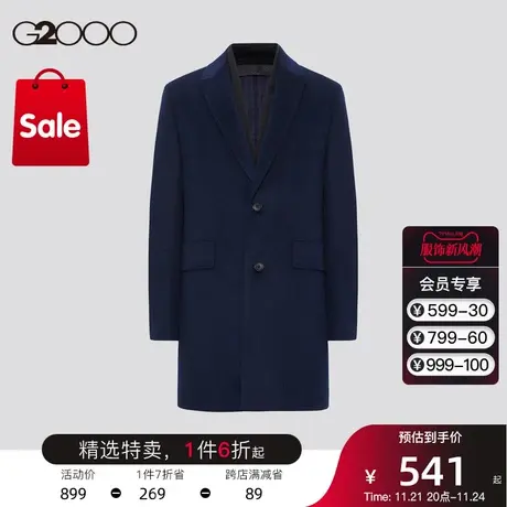【90%羊毛】G2000男装 商场同款秋冬新款羊毛中长款男士毛呢大衣商品大图