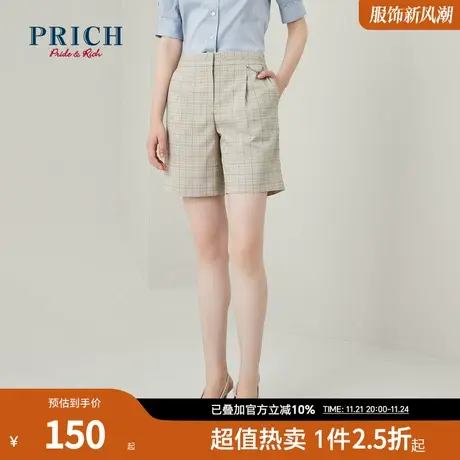 PRICH西装裤气质百搭清新格纹金属链设计通勤休闲直筒西装短裤女商品大图