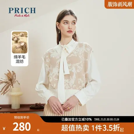 PRICH秋新款通勤休闲含绵羊毛落肩松收腰V领撞色上衣马甲女商品大图
