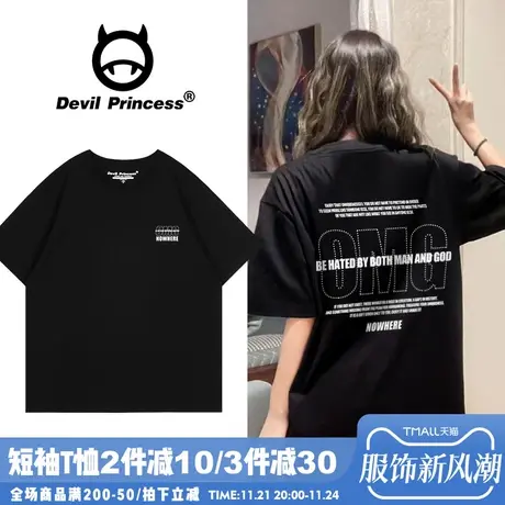 韩系高级感宽松黑色短袖女t恤2024夏季新款学院风正肩半袖上衣潮图片