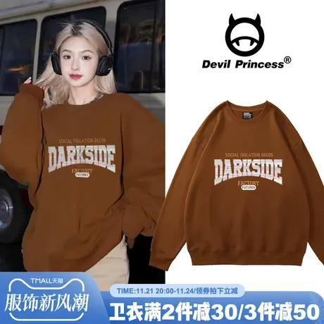 咖啡色美式复古宽松韩版圆领卫衣女2024新款慵懒风春秋薄款款上衣商品大图