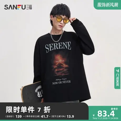 三福2023秋男士末日废土印花长T恤 潮流宽松纯棉圆领上衣475333商品大图