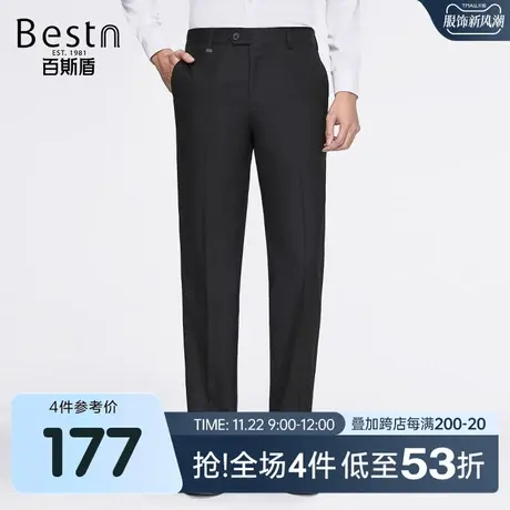 百斯盾男装西裤2023春装秋款挺括有型商务百搭时尚男士中直筒长裤商品大图