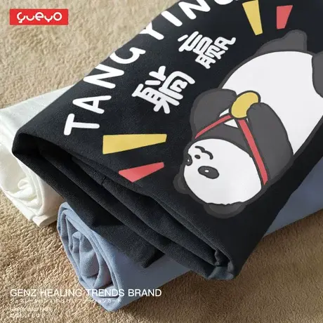 悦游 躺赢熊猫 宽松短袖T恤男原创日系潮牌卡通2022春季新款黑色商品大图