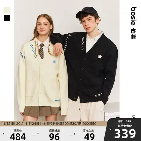 【小花人】bosie春秋季新款开襟毛衫男情侣线迹宽松百搭针织衫潮商品大图