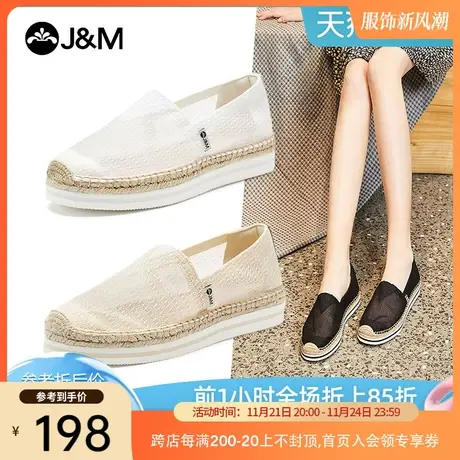 jm快乐玛丽2021夏季新款厚底休闲网布一脚蹬渔夫鞋女松糕帆布鞋子图片