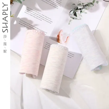 莎莲妮品牌中腰混纺布料小平角裤女士内裤性感蕾丝两条装DSE9102商品大图