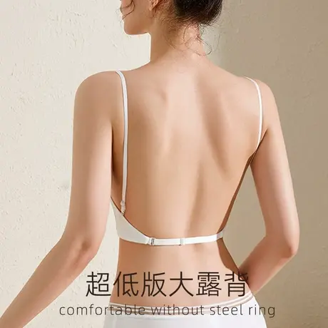 超低美背内衣细带露背文胸夏季薄款小胸U型隐形无痕背心文胸一体图片