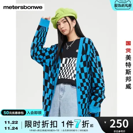 美特斯邦威毛针织衫女秋冬季毛织棋盘格撞色拼接时尚好穿上衣外套图片